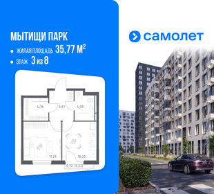 Квартира 35,8 м², 1-комнатная - изображение 1