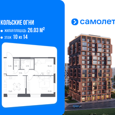 Квартира 50,6 м², 2-комнатная - изображение 2