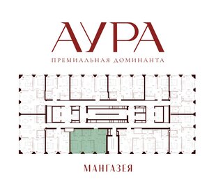 Квартира 63,6 м², 2-комнатная - изображение 2