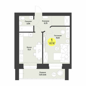 Квартира 40,2 м², 1-комнатная - изображение 1