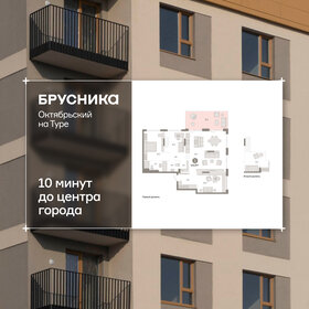 Квартира 145,7 м², 3-комнатная - изображение 1