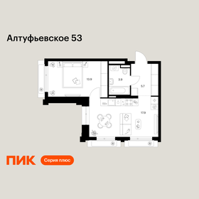 Квартира 41,4 м², 1-комнатная - изображение 1