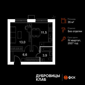 Квартира 35 м², 1-комнатная - изображение 1