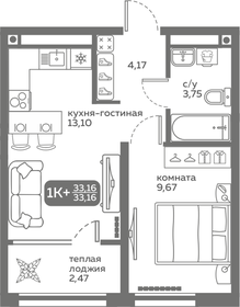 Квартира 33,2 м², 1-комнатная - изображение 1