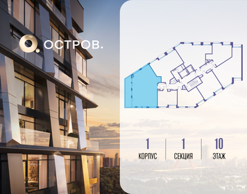 Квартира 117,9 м², 3-комнатная - изображение 2