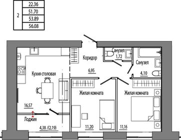 Квартира 55,2 м², 2-комнатная - изображение 1