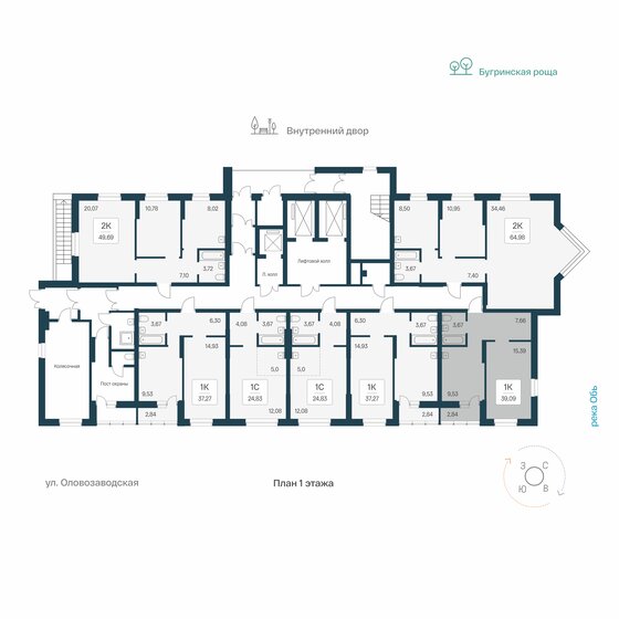46,3 м², 1-комнатная квартира 7 420 000 ₽ - изображение 43