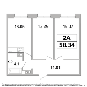 Квартира 58,3 м², 2-комнатная - изображение 1