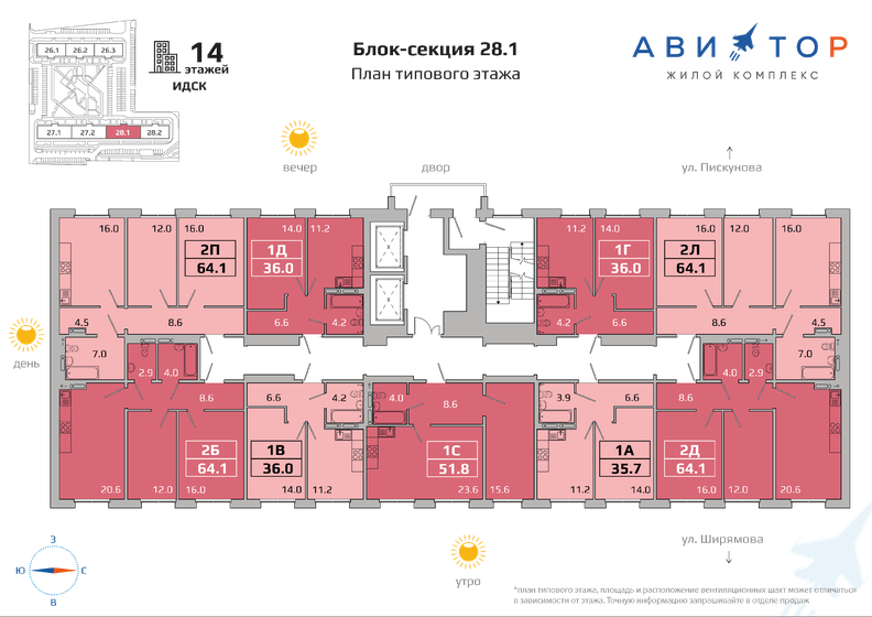 44,1 м², 2-комнатная квартира 5 300 000 ₽ - изображение 96