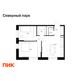 Квартира 50,4 м², 2-комнатная - изображение 1