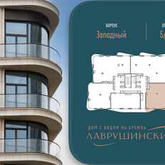 Квартира 130,2 м², 3-комнатная - изображение 3