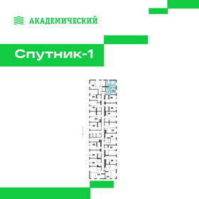 Квартира 44,4 м², 2-комнатная - изображение 2