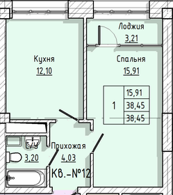 Квартира 38,5 м², 1-комнатная - изображение 1