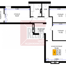 Квартира 85,8 м², 3-комнатная - изображение 1