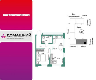 Квартира 36,5 м², 2-комнатная - изображение 1