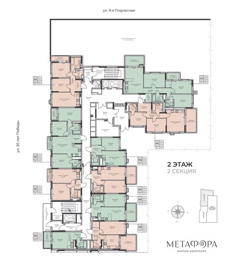 42 м², 1-комнатная квартира 7 200 000 ₽ - изображение 95