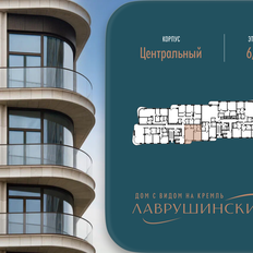 Квартира 66,4 м², 1-комнатная - изображение 3