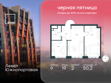 Квартира 50,2 м², 2-комнатная - изображение 1