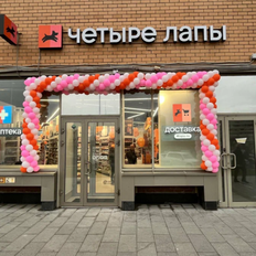 153 м², помещение свободного назначения - изображение 4
