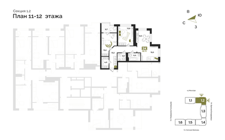 Квартира 80,7 м², 3-комнатная - изображение 2