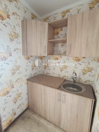 22,5 м², комната 2 500 000 ₽ - изображение 54
