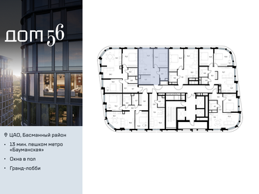 Квартира 51 м², 1-комнатная - изображение 2