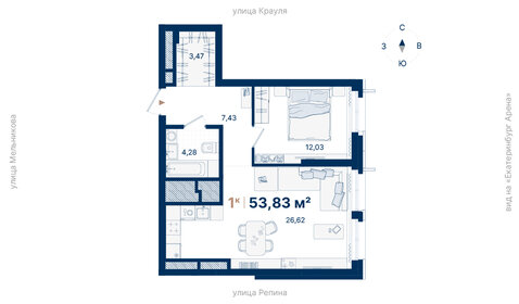 Квартира 53,8 м², 1-комнатная - изображение 1