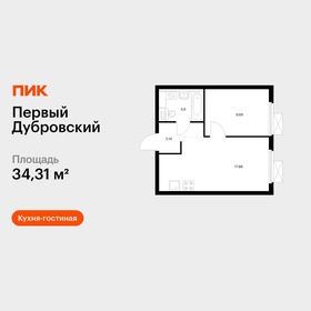Квартира 34,3 м², 1-комнатная - изображение 1