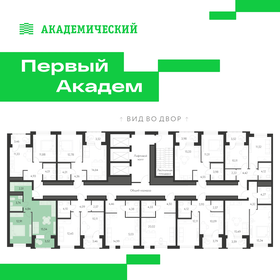 Квартира 41,3 м², 1-комнатная - изображение 2