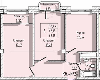 Квартира 62,2 м², 2-комнатная - изображение 1