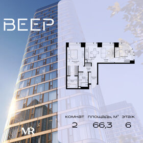 Квартира 66,3 м², 2-комнатная - изображение 1