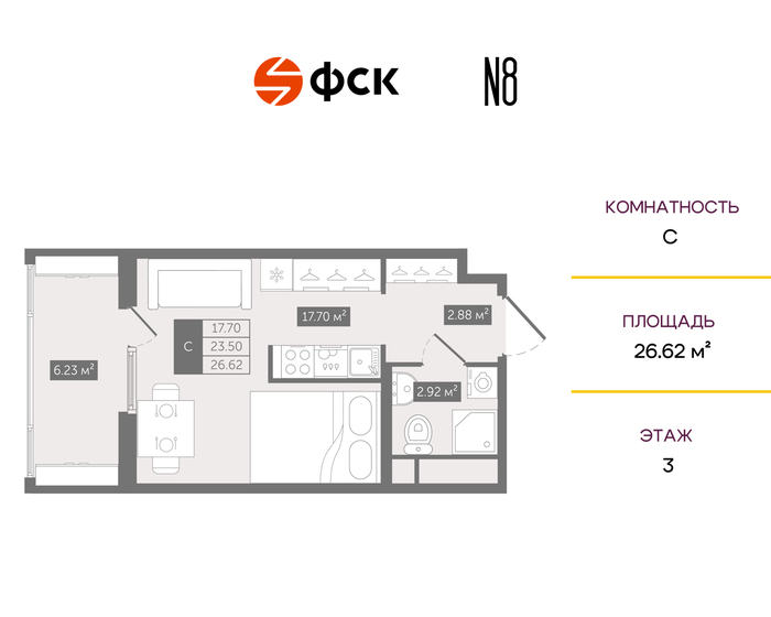 23,1 м², апартаменты-студия 10 706 850 ₽ - изображение 100