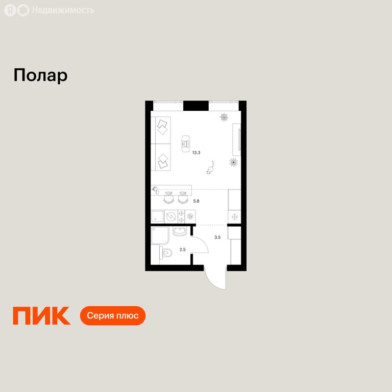 Варианты планировок Полар - планировка 4