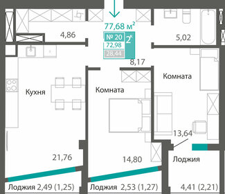 Квартира 73 м², 2-комнатная - изображение 1