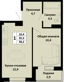 Квартира 38,2 м², 1-комнатная - изображение 1