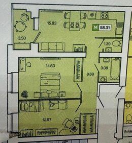 Квартира 56,5 м², 2-комнатная - изображение 1