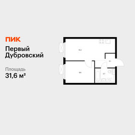 Квартира 31,6 м², 1-комнатная - изображение 1