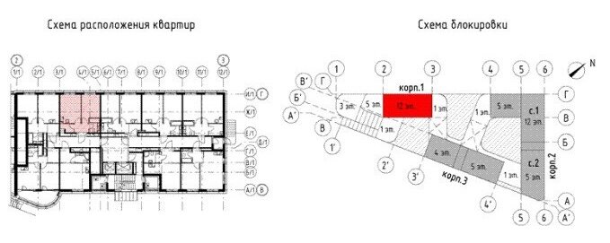 Квартира 42 м², 1-комнатная - изображение 2