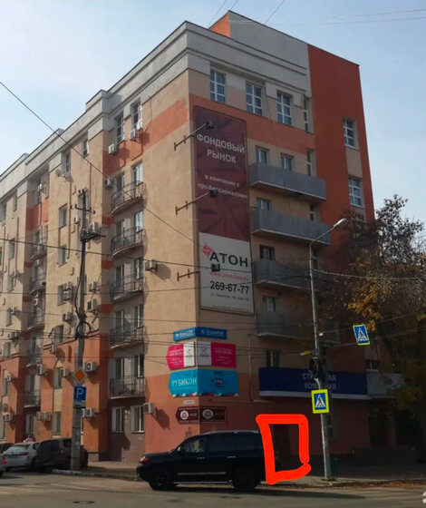 122,5 м², помещение свободного назначения 8 570 000 ₽ - изображение 23