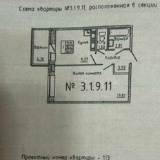 Квартира 35,6 м², 1-комнатная - изображение 3