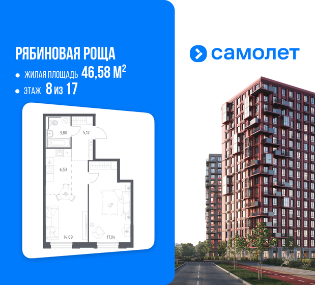 43,1 м², 1-комнатная квартира 7 767 317 ₽ - изображение 19