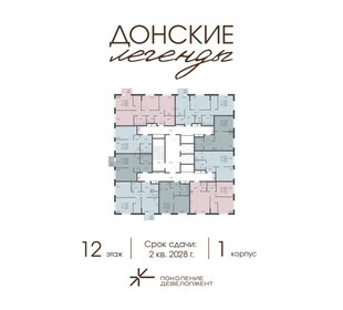 Квартира 33,2 м², 2-комнатная - изображение 2