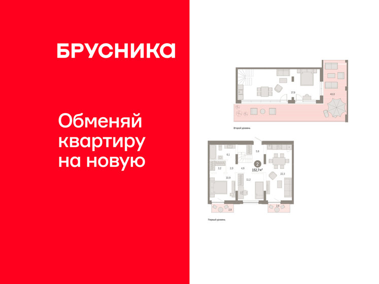 35 м², 1-комнатная квартира 4 800 000 ₽ - изображение 64