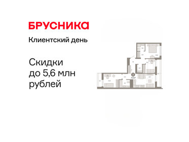 Квартира 77 м², 3-комнатная - изображение 1