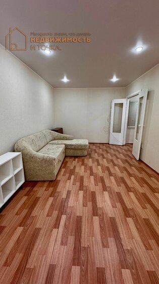 27,5 м², 1-комнатная квартира 2 450 000 ₽ - изображение 69