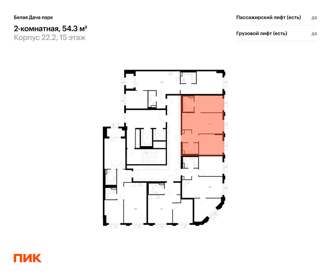 54 м², 2-комнатная квартира 12 100 000 ₽ - изображение 94