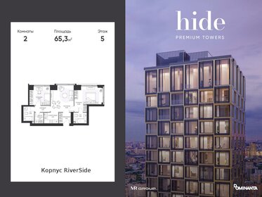 Квартира 65,3 м², 2-комнатная - изображение 1