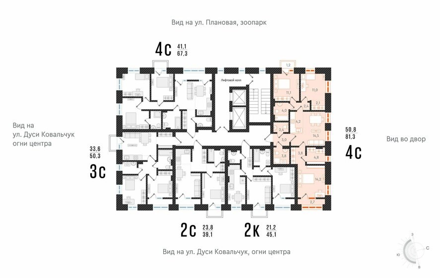 52,7 м², 2-комнатная квартира 6 850 000 ₽ - изображение 16