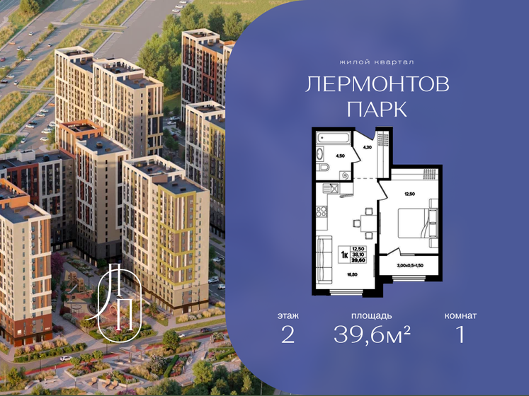 39,5 м², 1-комнатная квартира 9 500 000 ₽ - изображение 84