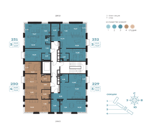 Квартира 76,6 м², 4-комнатная - изображение 2